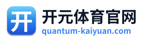 开元体育官网 Logo